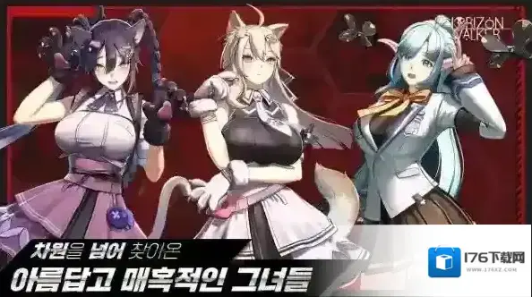 地平线行者韩游