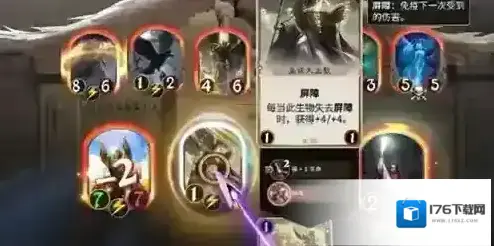 秘境对决残局巧用驱散怎么过 残局巧用驱散通关攻略