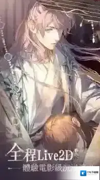 如鸢
