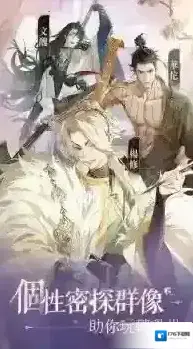 如鸢