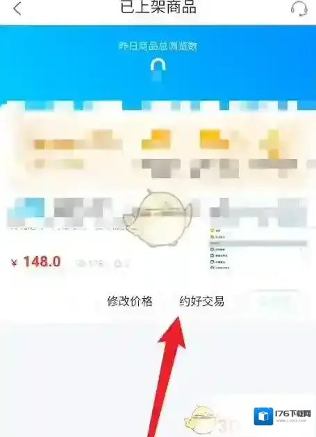 《交易猫》约好交易方法