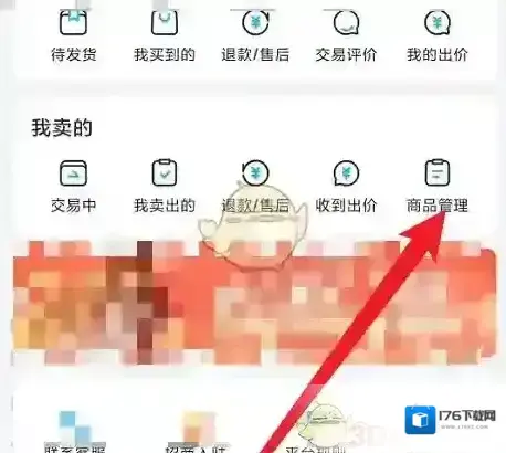 《交易猫》约好交易方法