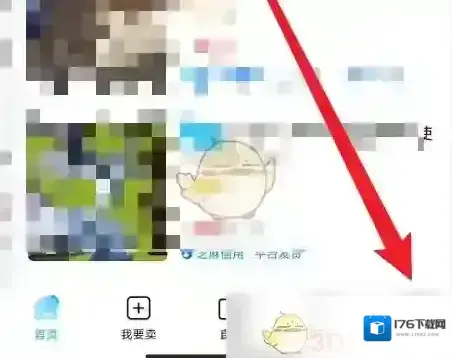 《交易猫》约好交易方法