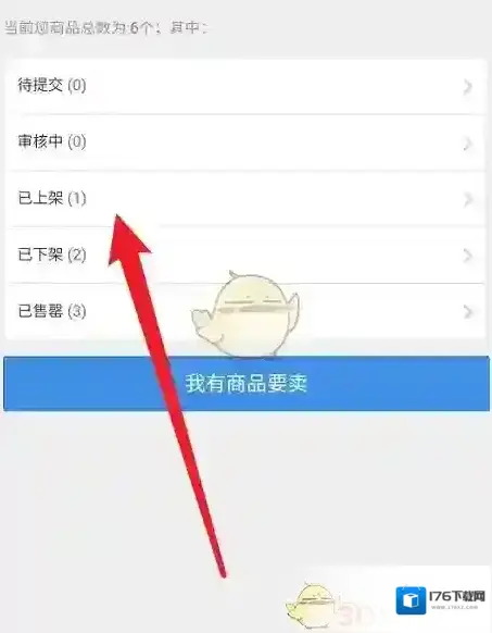 《交易猫》约好交易方法