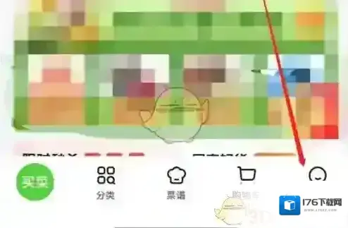 《小象超市》添加收货地址方法
