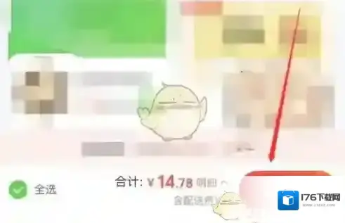 《小象超市》添加收货地址方法