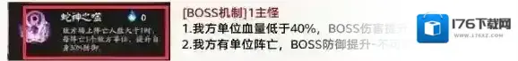阴阳师祈舞唤神二阶段阵容推荐