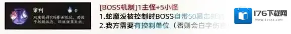阴阳师祈舞唤神二阶段阵容推荐