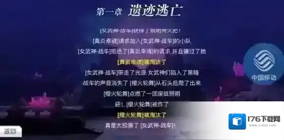 崩坏3天火出鞘应援券投票角色推荐 天火应援玩法攻略