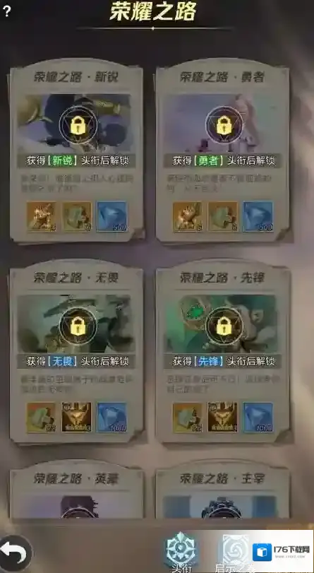 上古王冠活动预告  新玩法新系统！新的旅途等你征战！