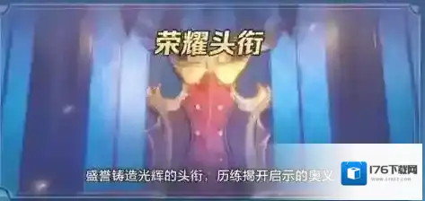 上古王冠活动预告  新玩法新系统！新的旅途等你征战！