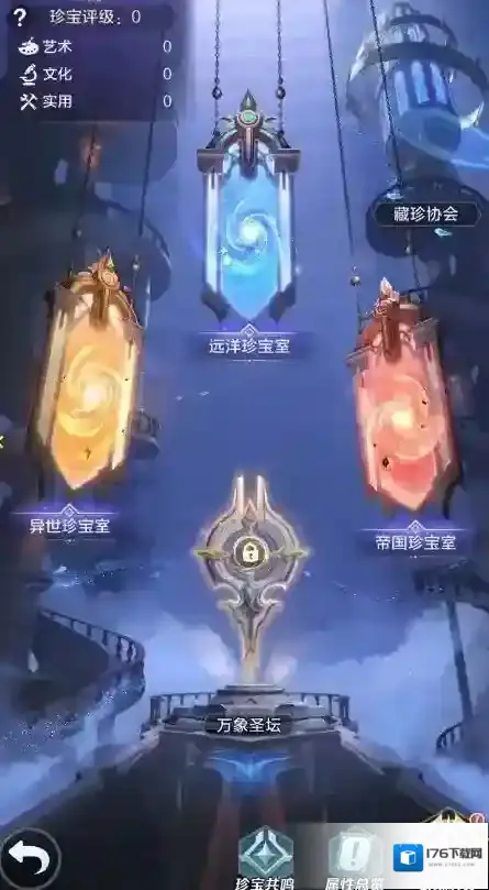 上古王冠活动预告  新玩法新系统！新的旅途等你征战！