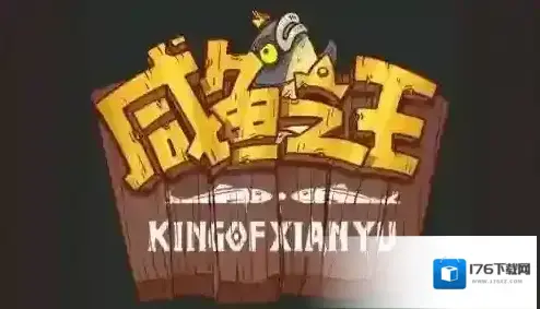 咸鱼之王番茄怎么获得 番茄获取途径
