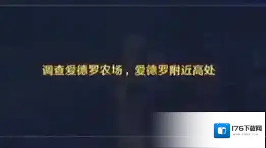 黑色沙漠手游怎么跳跃上屋顶 跳跃方法分享