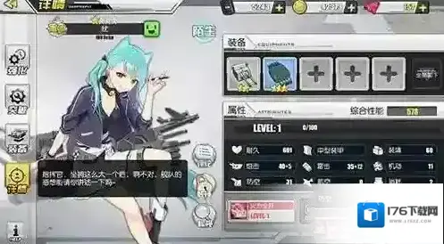 碧蓝航线青叶装备带什么 碧蓝航线青叶装备搭配推荐