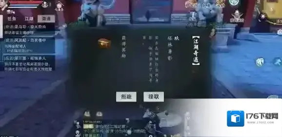 楚留香手游一拳大师&塔林身影奇遇触发条件及坐标