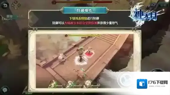 神无月战斗操作模式介绍 战斗系统玩法详解
