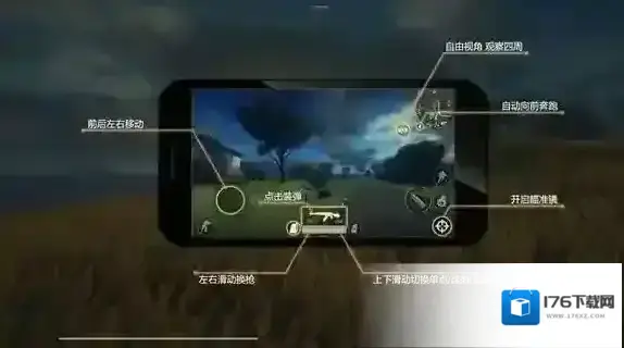 光荣使命手游怎么玩 游戏玩法小技巧