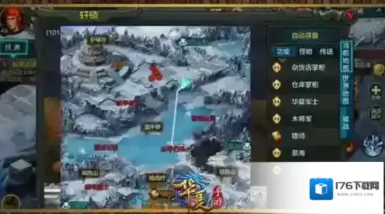 华夏手游怎么全图传送 华夏手游快速传送方法介绍