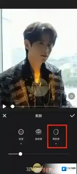 《WinkStudio》调清晰度方法