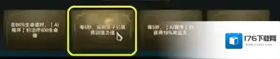 金铲铲之战爱心妖姬阵容玩法攻略