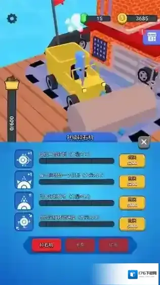 挖掘机我最强免广告版下载 挖掘机我最强无限金币版下载