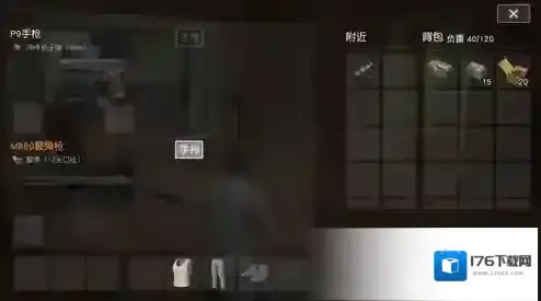 荒野行动M860霰弹枪怎么用 M860霰弹枪使用技巧