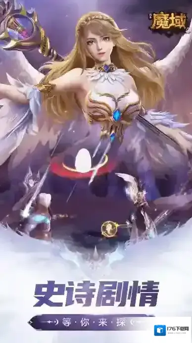 风暴魔域2