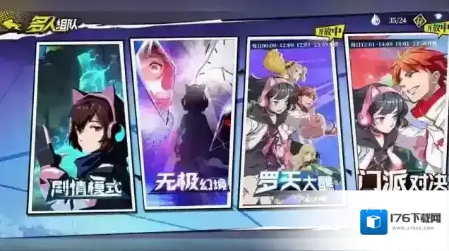 奇门之上