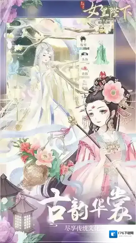 全民养成之女皇陛下