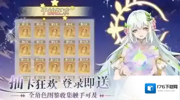万灵幻想