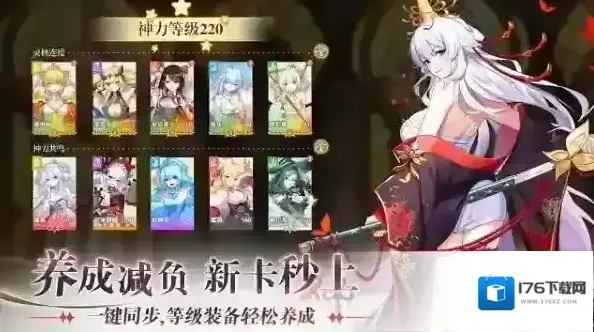 万灵幻想
