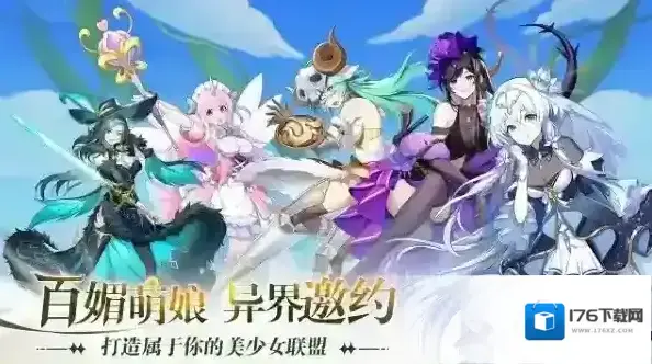 万灵幻想