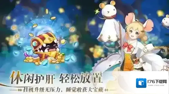 万灵幻想