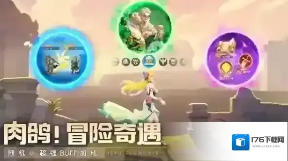 群英召唤师