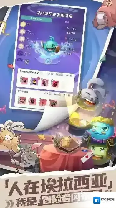 时光旅行社