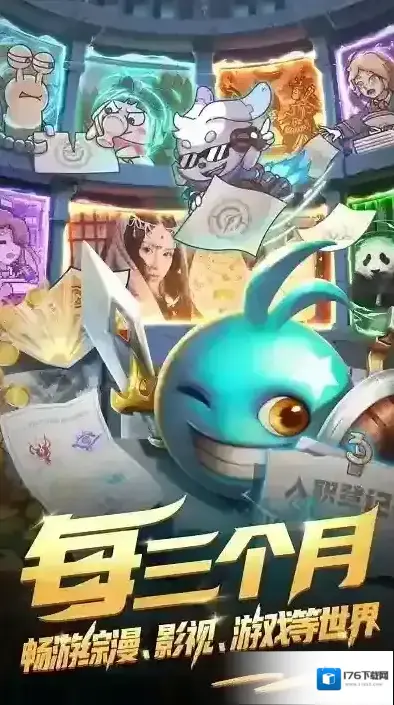 时光旅行社
