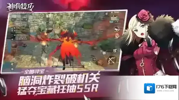 神角技巧