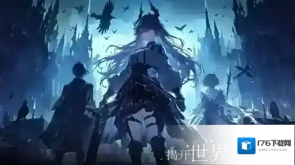 永暮幻想