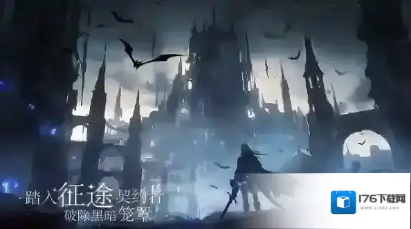 永暮幻想