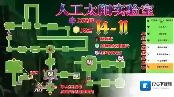 坎公骑冠剑世界14恶魔郡14-11三星全收集通关攻略