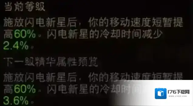 暗黑破坏神不朽法师爬塔攻略