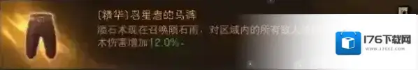 暗黑破坏神不朽法师爬塔攻略