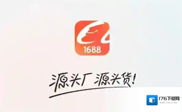 《阿里巴巴》删除评价方法