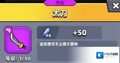弹壳特攻队武器排名 武器哪个好