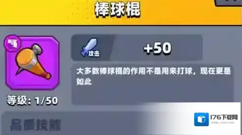 弹壳特攻队武器排名 武器哪个好