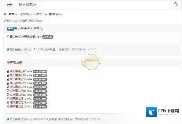 吴签磁力官网入口