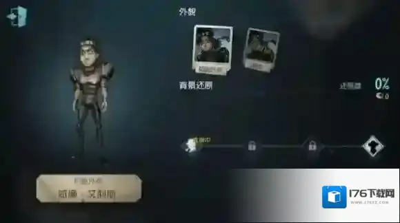 第五人格怎么玩 人物技能是什么 游戏人物怎么玩