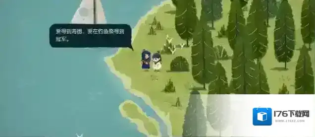 无尽旅图第八章天才钓手攻略图文