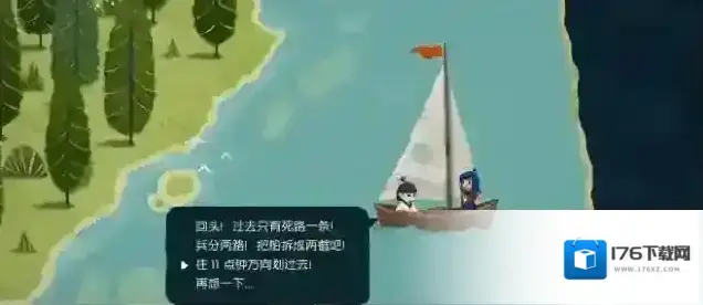 无尽旅图第八章天才钓手攻略图文